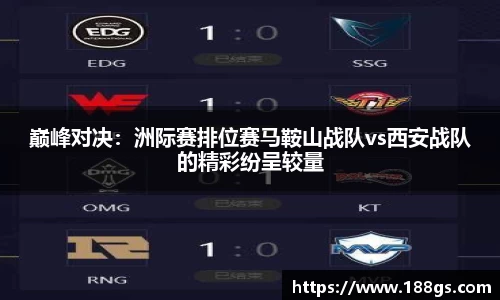 B体育登录入口APP最新下载