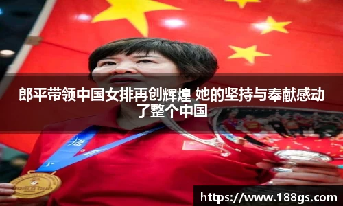 B体育登录入口APP