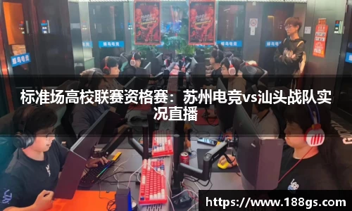B体育登录入口APP最新下载