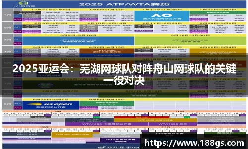 B体育登录入口APP最新下载