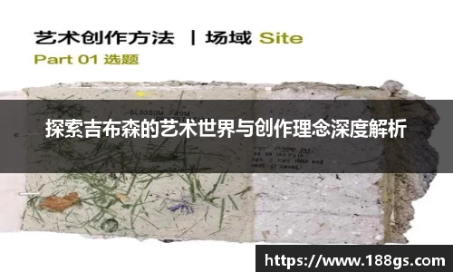 B体育登录入口APP最新下载